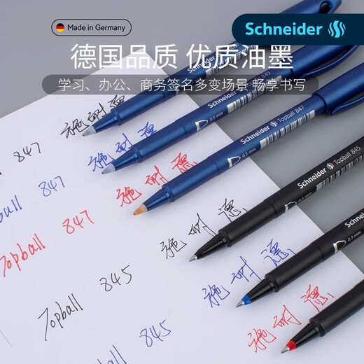 SCHNEIDER (Schneider) Store phare officiel Allemagne PAUT DE L'EAU DE LIQUIDE DIRECT DIRECT TOPBALL847 Étudiant Questions d'écriture quotidien