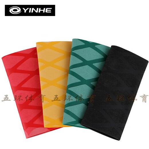 
Hand glue 7029 Table Tennis Hand glue Anti-slip Sweat-absorbing belt Heat-shrink Hand glue Hand glue Leather Sweat-absorbing belt Anti-slip Heat-shrink Hand glue Yellow