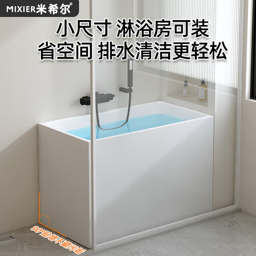 Mishir Small Apartment Bathtub pour la maison Utilisation indépendante Japonais Bubble Profond Internet Internet Célébre acrylique Mini Bubble Bubble Bubble 0,8 mètres 695 * 550 * 580 Cylindre vide 0,7 m