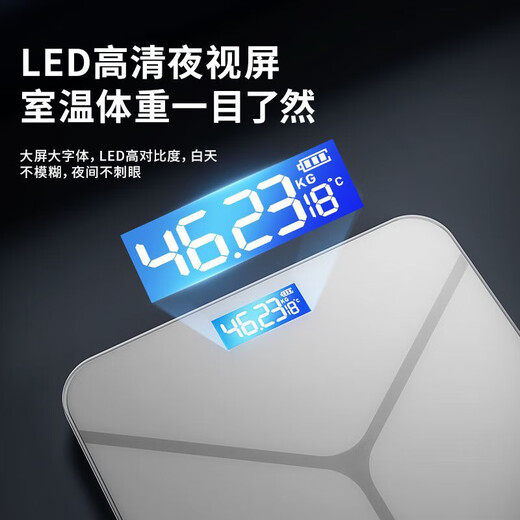 Échelle de poids Échelle électronique Scale de corps humain Oaks Xiangshan Xiaomi Ménage plat Précision Electronic Scale humain Corps intelligent Corps Small Small Girls Dormitory pesant l'échelle électronique Y-White [modèle rechargeable]
