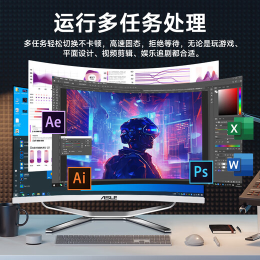ASLE一体机电脑曲面屏游戏/娱乐/办公/设计台式电脑一体机 9代i3/16G-512G/1050T【4G独显】 27英寸
