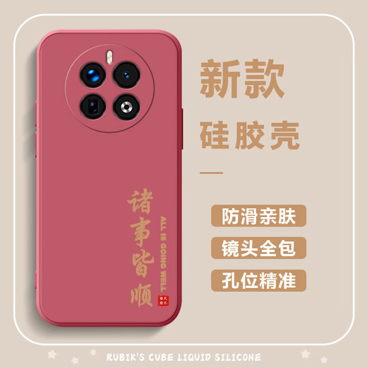 达诺尔OPPOrealme真我GT5Pro手机壳RMX3888保护套gt5Pr0新款全包防摔男女款液态硅胶超薄软个性简约外壳 古董白-八方来财送手机膜 真我Gt5pro