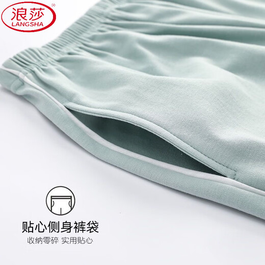 Langsha (Langsha) Pajamas casuales populares para mujeres en primavera y otoño Summer mangas largas pantalones redondos set de dos piezas para deportes puede usar ropa casera para afuera 3889 l
