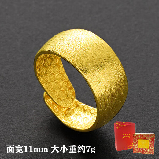 KZD999 sand gold ring men's opening adjustable plated domineering personality trendy men's big ring Vietnamese color ring 11mm wide brushed ring Lao Fengxiang quality