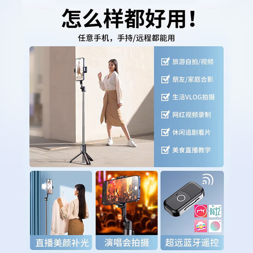 口袋自拍杆超迷你便携式直播多功能落地三脚架可伸缩360度旋转手机支架旅行演唱会拍摄录像神器 美颜单灯【白色】便携0负担/一体式三脚架/蓝牙遥控