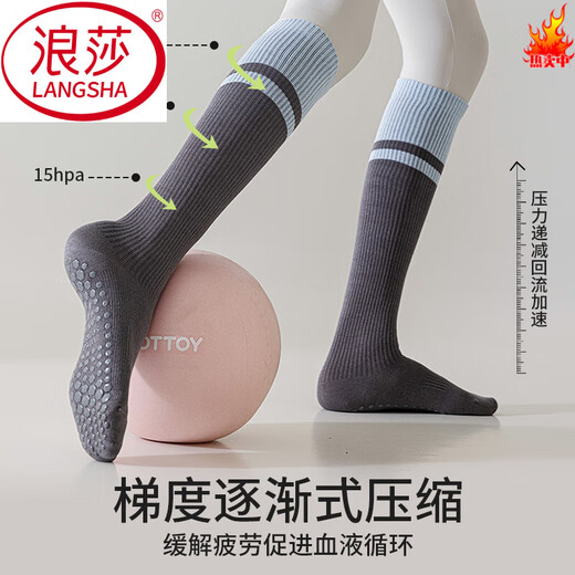LangSha pressure sports calf socks, spring and autumn yoga socks, non-slip women's fitness socks, summer Pilates stockings, pink, 2 pairs, one size fits all