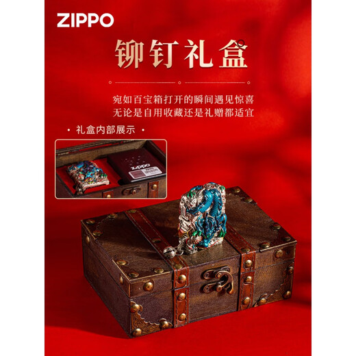 Zippo leichter offizielle Version für Männer Original Heavy Armor Dragon und Phoenix Windschutz Valentinstagsgeschenk für Freund, reichste und Best-Silber-Silver [eigenständig ölfrei] dy9902t