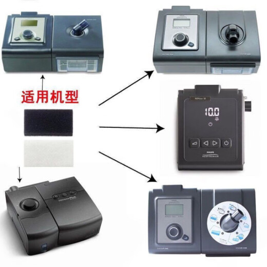 呼吸机配件557/567/767/757过滤棉片空气滤芯粉尘滤网适用飞利浦 飞利浦黑棉2片+8片白棉