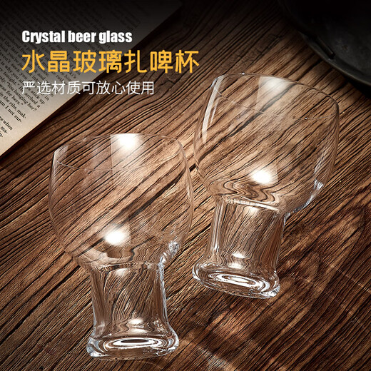 Green Apple Beer Cup High-end Home Craft Beer Cup Crystal Glass Cold Drink Juice Cup Creative High-Value Crystal Glass Bavarian Cup 470MLx6