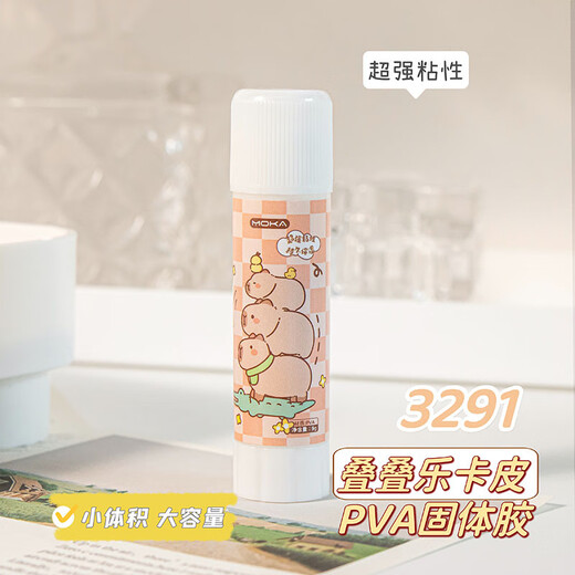 Mokamokapva Solid Glue Trompet Office Supplies de pegamento de pegamento sólido 9 gramos Glue Stick tiene un buen palo de palo palo 3291 cuero apilado