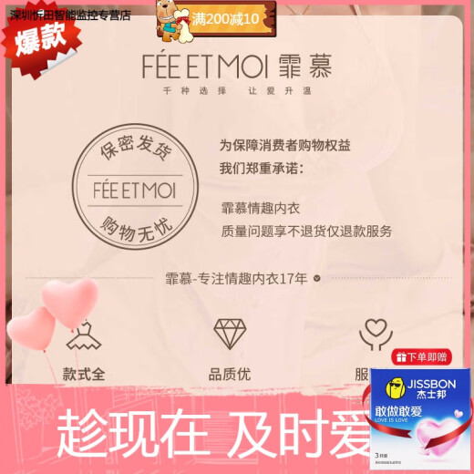霏慕情趣内衣性感免脱睡衣激情制服诱惑装qqny衣服床上调情约会战袍女 6625吊带裙+7305开裆连裤袜（灰） 均码 【建议体重80-120斤】