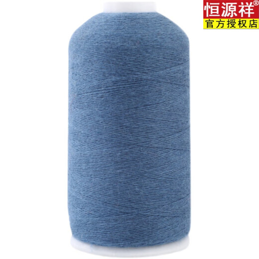 恒源祥羊绒线纯山羊绒线手编机织细线特级羊毛线手工编织围巾线 671-粉夹花679