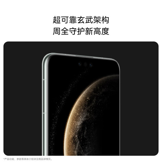 Huawei (Huawei) Mate 70 Pro Premium Edition 12+512g Schneewittchen Hongmeng ai Red Maple Primärfarbe Bild Super zuverlässig Xuanwu Architektur Huawei Hongmeng Smartphone