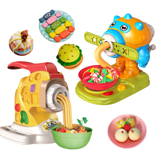 
Pig Noodle Machine Children's Toys Colorful Mud Colorful Mud Noodle Pressing Machine Children's Plasticine Kitchen Play House Toy Set Mini Train Noodle Machine-Yellow