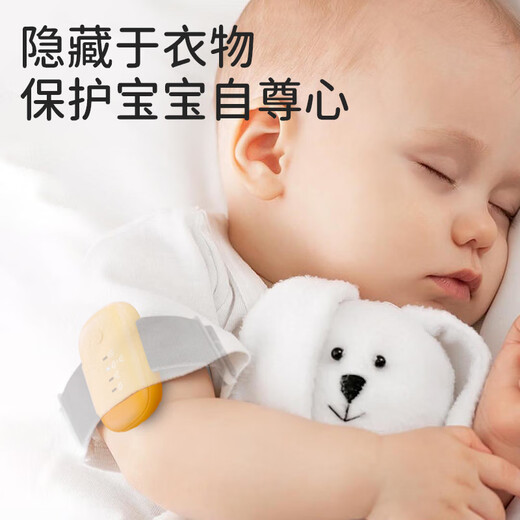 Feiyu Yueguan's Detry's Whits Alarm Sharg
