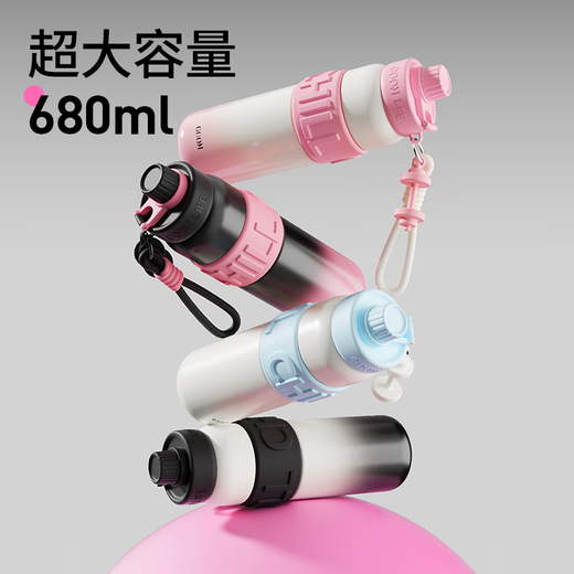 
GOOM Sports Thermometer Large Capacity Thermometer 25 New Student Water Cup Kettle Gift Cup 680ML Peach Powder