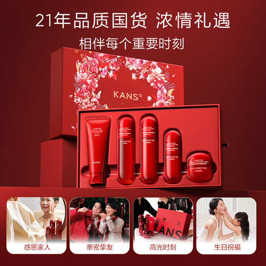 韩束（KanS）红蛮腰水乳化妆品套装保湿补水护肤品礼盒七夕情人节礼物送女友 【次日达】水80ml+乳80ml
