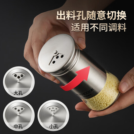 美厨（MAXCOOK）撒料瓶调料盐罐304不锈钢+玻璃 烧烤牛排撒孜然粉调味瓶子家用4个 120ml*2只装 MCTC1365