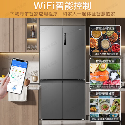 Haier refrigerator 659 liter four-door cross-fold double-door more than 600 liter new first-level energy-efficient and energy-saving air-cooled frost-free household large-capacity ultra-thin smart refrigerator [New 659] EPP ultra-clean system丨Three-speed temperature change丨Oxygen-resistant dry and wet storage