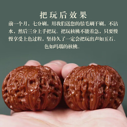 Carpenter [Recommended] Wenhua walnuts and hemp walnuts, hand play walnuts, lion head, diamond pattern official hat, Wang Yong official hat [Girls's small palm] 39-41 Apple Garden