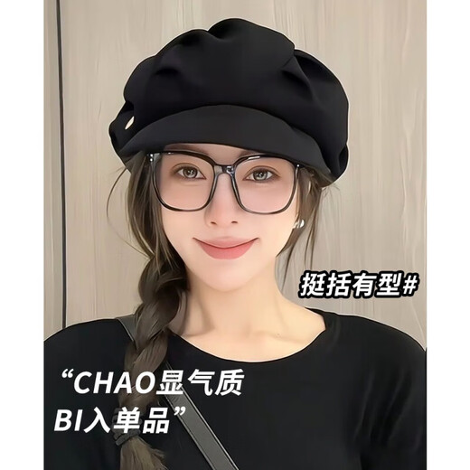 Hat Korean short-brim beret cloud octagonal hat for women autumn thin large head circumference versatile hat trendy black