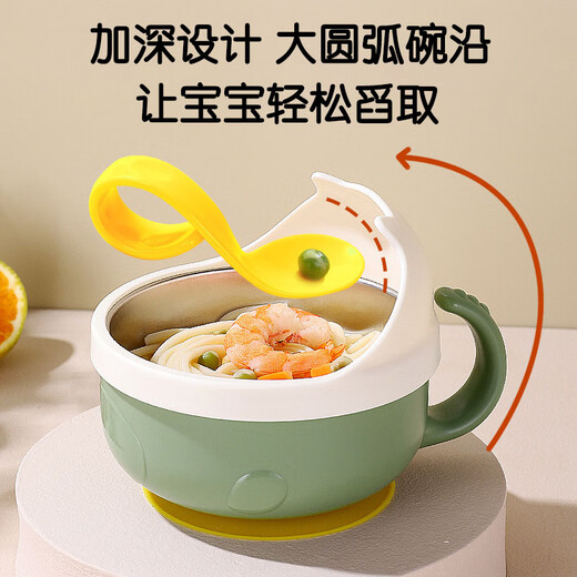 HUAERLE Anti-spray and Anti-fall Baby Supplementary Food Bowl Baby Insulation Bowl Stainless Steel Inner Bottle Water-free Constant Temperature Bowl Children's Tableware Light Lotus Green [316 Stainless Steel Inner Bottle]