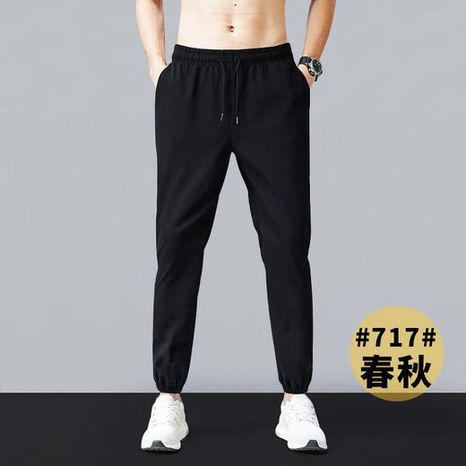FHHUABD运动裤男秋冬款宽松束脚九分修身小脚韩版潮流加绒加厚休闲长裤子 719黑色束脚秋款【长裤】 5XL