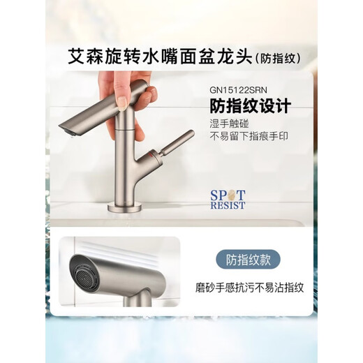 摩恩洗脸盆卫生间洗手盆浴室柜冷热水龙头家用GN20122 15122BL 黑色款