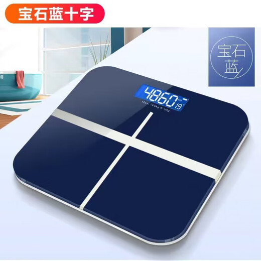 胖东来体重秤专用智能精准体重电子秤称重人体秤充电款智能体脂称 十字白 7号电池款