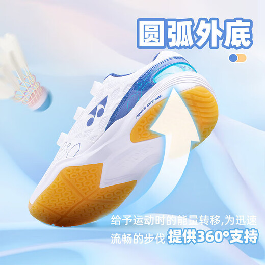 YONEX尤尼克斯羽毛球儿童鞋青少年学生比赛训练透气SHB101J 白蓝 36