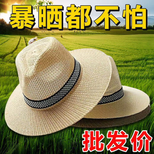 NKADDS男防晒竹编大沿帽春夏天款男士草帽西部牛仔帽礼帽帽子遮阳帽海边 奶白防晒遮阳草帽