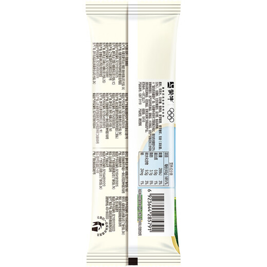 Mengniu Youmu Pudding Milk Flavor Ice Cream 40g*20 pieces/box Ice Cream Popsicle Milk Cake