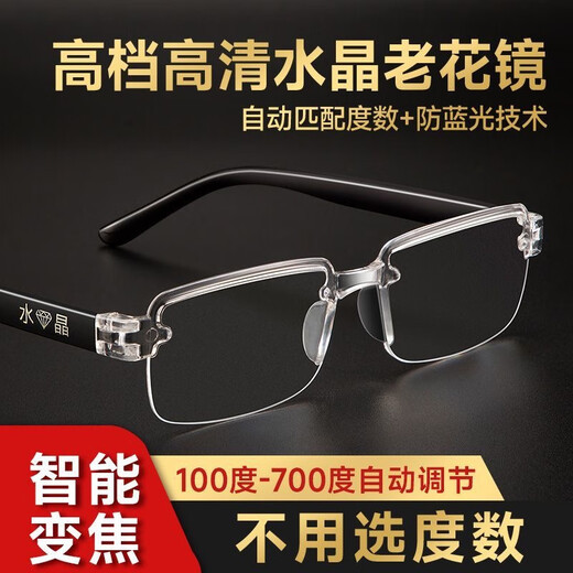 (Favoritos 10,000 personas) Lectura de gafas Automáticas zoom 100-700 grados Anti-Blue Light Reading Gafas Hombres y mujeres de 50-70 años de edad: las nuevas actualizaciones de tela espejo no necesitan elegir el título