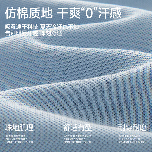 JEEP SPIRIT Jeep polo shirt men's t-shirt summer casual lapel business quick-drying breathable short-sleeved men's fashion Khaki XL