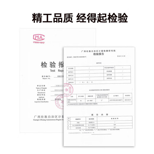 Jingrui digital display level high-precision electronic ruler aluminum alloy level angle slope ruler with magnetic measurement length 600mm