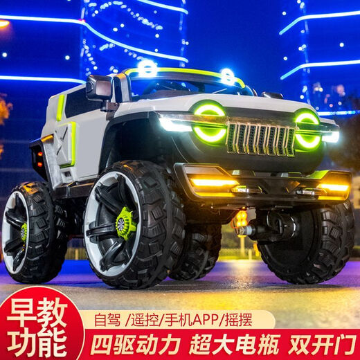 CAR Doble-Hoil-Hoil de 4 ruedas de 300 ruedas para niños con Tank 300 de Muyong 300 CAR VEHÍCULO DE VELUCADO OFRO CAMINO CARRILLO DE VEHORA DE CRODE COMO CARRIDAD CON COMO COMO ASEJO NUEVO MODELO DE GRIS DE GRISA DE LA ENTREGA/CAN A LUGARES/LUCES COLORILES + MODEDO MEDIO DEL CUERPO ENCREEDAD