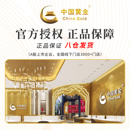 中国黄金 S925银珍珠鱼尾项链女轻奢锁骨链生日生日情人节礼物送女友 【浪漫玫瑰礼盒】*八仓发货/极速送达