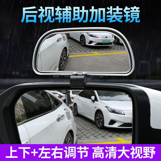 Car rearview mirror Reverse mirror Small round mirror Coach car auxiliary mirror Rear wheel blind spot Large field of view wide angle mirror reflector Electroplating silver (large size one) left and right