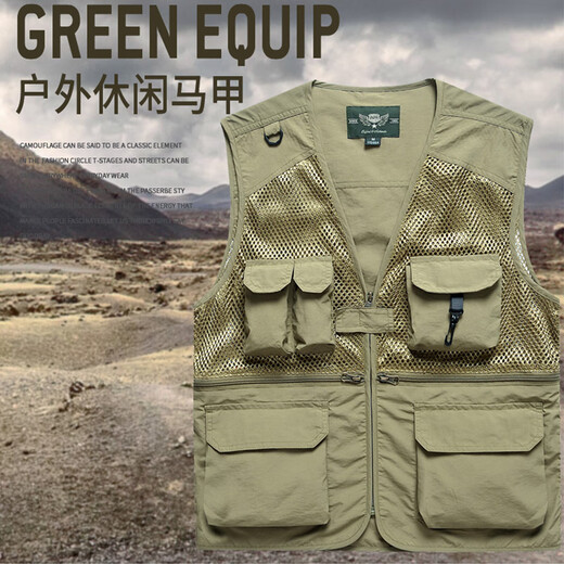 
LED vest men's photography fishing vest mesh multi-pocket workhorse clamp outdoor quick-drying vest men's breathable Khaki XL recommended 104-155Jin [Jin equals 0.5 kg]