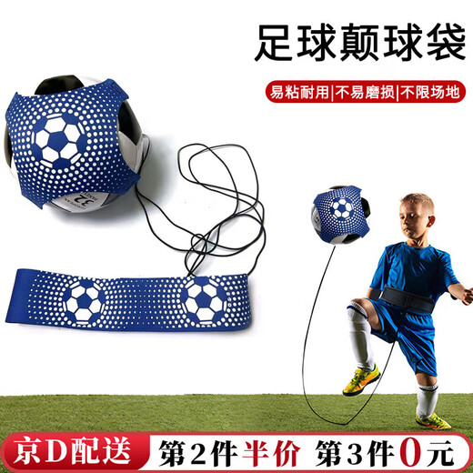 Mi Lan Mielanat Football Ball-Bounce Training Device Pass und erhält den Ball Erwachsenen Grund- und Sekundarschüler Ballkontrollpraxis Fußball Rebound-Reset-Geräte Ball 1 Schwarz und Gelb [4 Klauen] enthält nicht den Ball