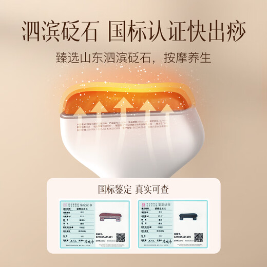 Koai Elements Easy Shaving Gift Box Electric Gua Sha Board Facial Gua Sha Instrument Red Bianstone Facial Gua Sha Stick Back Neck Whole Body Meridian Brush Gua Sha Artifact Practical Birthday Gift