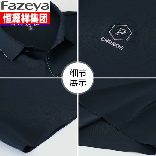 Caiyang Hengyuanxiang dad summer sportswear suit new men's short-sleeved T-shirt middle-aged and elderly ice silk clothes father's festival trend clam blue (top + pants) xtd3257 L (recommended 100-120 Jin [Jin equals 0.5 kg])