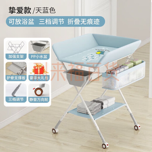 HoneySeed Tragbar/Honeyadad Child Badewanne integriertes multifunktionales Neugeborenen-Baby-Windelbasis grau (150 bis 165 cm Höhe)