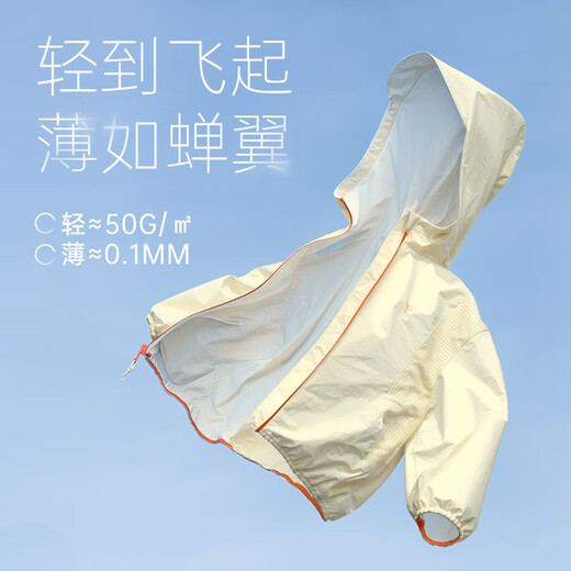 Papa summer new product parent-child sun protection clothing for boys and girls, light and breathable yellow - children 140 cm