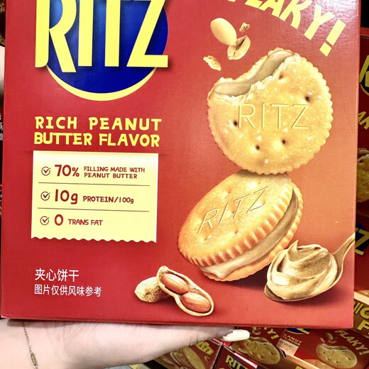 Ritz香浓花生酱口味夹心可酥饼723g夹心饼干下午茶点心小零食 乐之香浓花生酱口味夹心可酥饼72