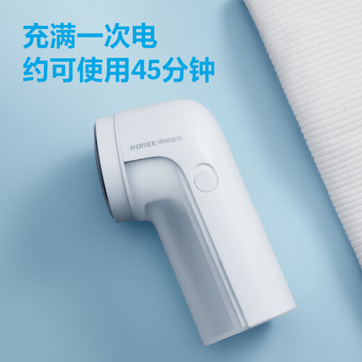 飞科博锐毛球修剪器家用呢大衣针织羊毛衫剃毛器衣服去球器毛衣衣物剃除毛器去毛神器打吸毛器剃打毛机 【45分钟续航】双重保护PR1506