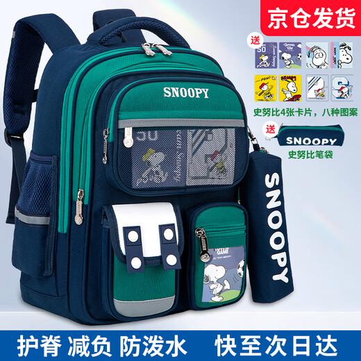 Snoopy (SNOOPY) primary school student schoolbag, lightweight children's spine protection and burden reduction backpack, pain bag, fourth to sixth grade, blue large size