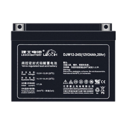 理士理士DJW12-24S阀控式铅酸蓄电池12V24AH适用UPS不间断电源EPS电源 DJM12200S  (12V200ah)