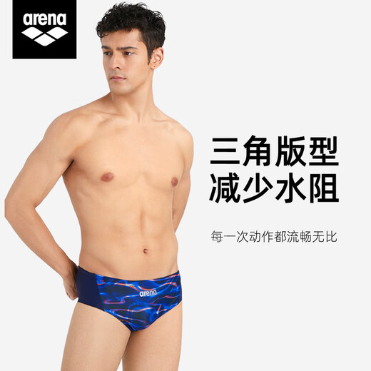 Arena men's briefs professional training anti-chlorine printed large size adult swimming trunks hot spring 25 years new NVBL/navy blue 2XL