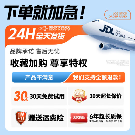 大昌揽月红旗HS5行车记录仪 H5 EQM5 HS3 679 专车专用高清免走线原厂款